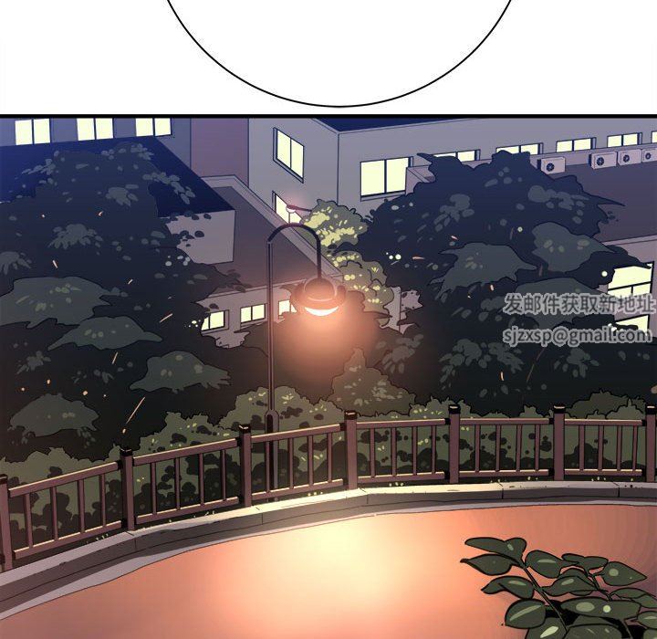 《想做你的助手》漫画 第40話