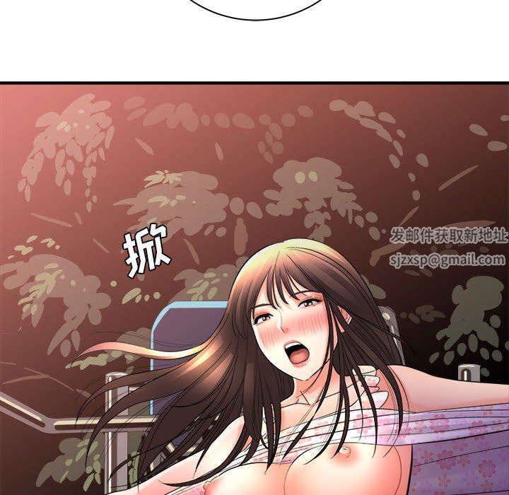《想做你的助手》漫画 第40話