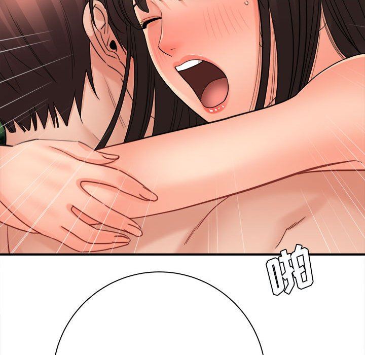 《想做你的助手》漫画 第40話