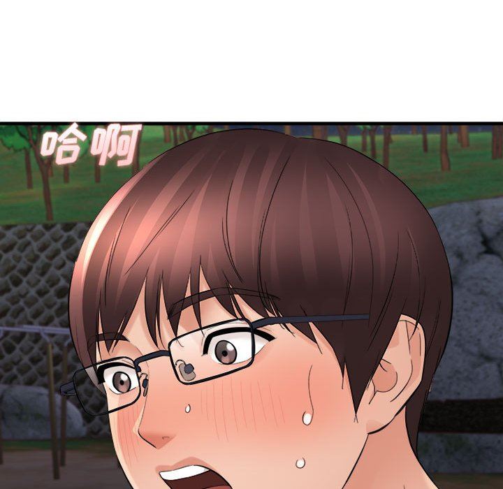 《想做你的助手》漫画 第40話