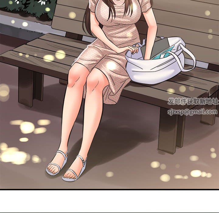 《想做你的助手》漫画 第41話