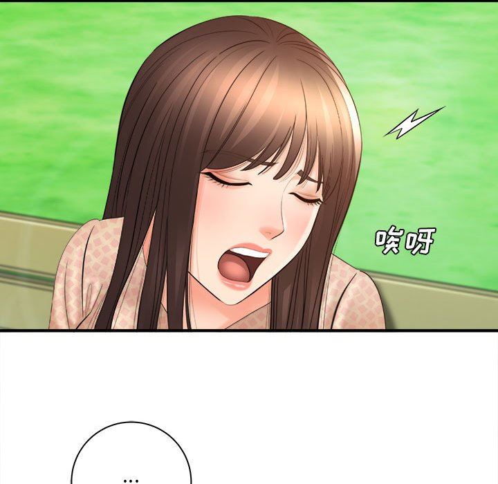《想做你的助手》漫画 第41話