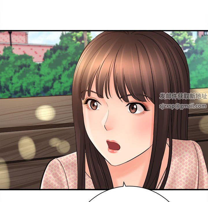 《想做你的助手》漫画 第41話