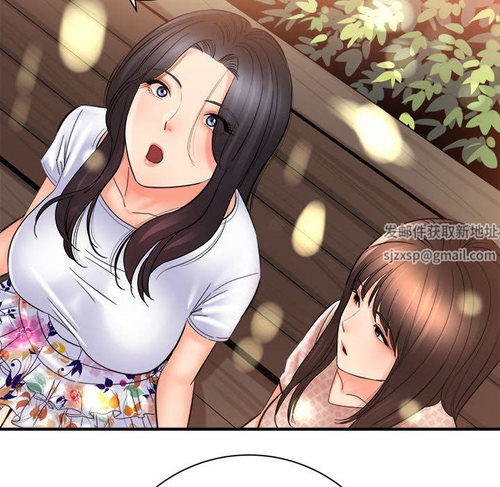 《想做你的助手》漫画 第41話
