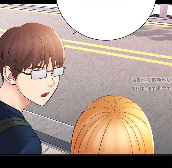 《想做你的助手》漫画 第41話