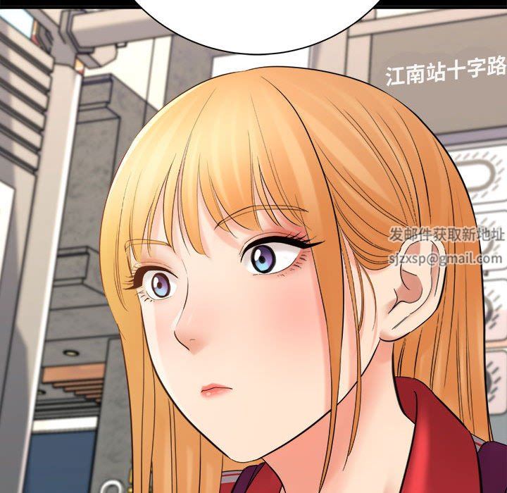 《想做你的助手》漫画 第41話