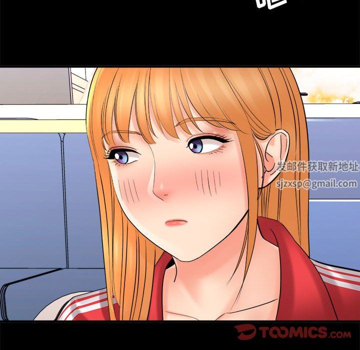《想做你的助手》漫画 第41話