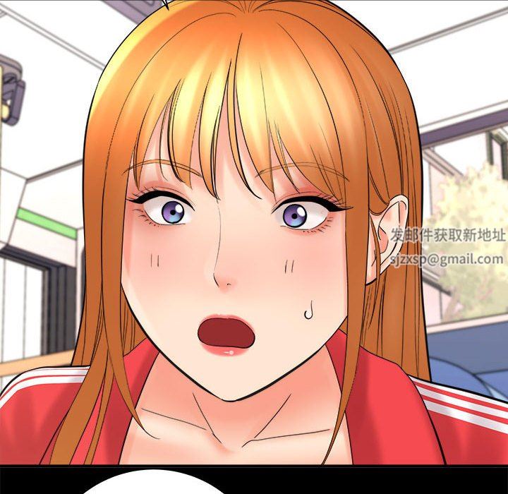 《想做你的助手》漫画 第41話