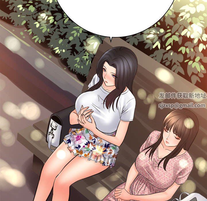 《想做你的助手》漫画 第41話