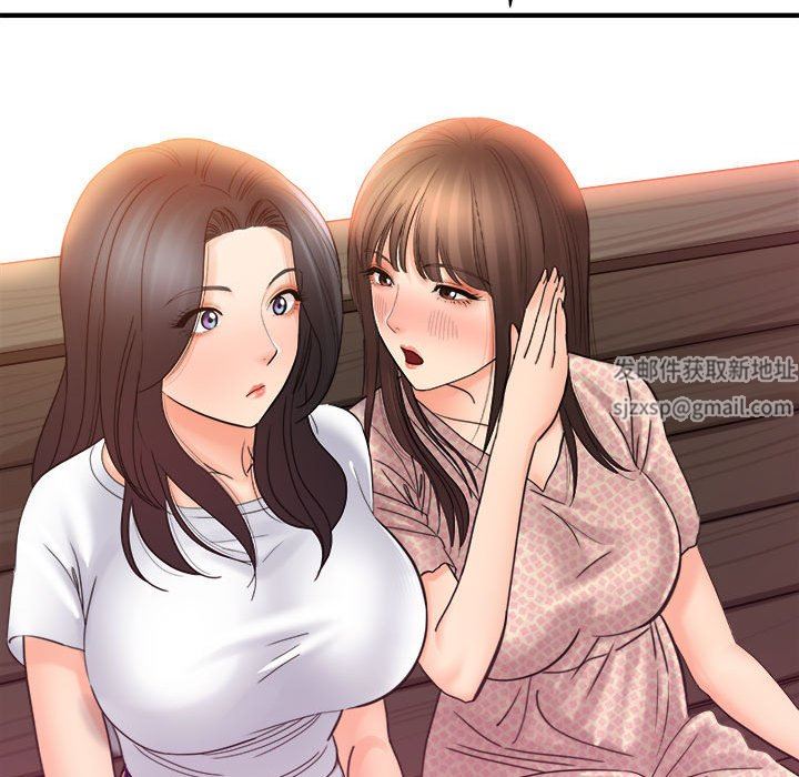 《想做你的助手》漫画 第41話