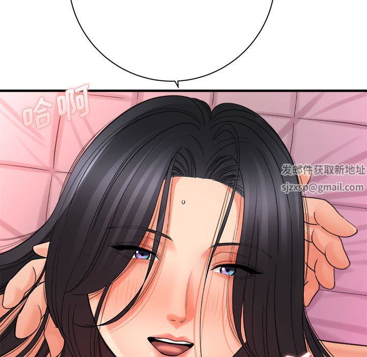 《想做你的助手》漫画 第42話-最終話