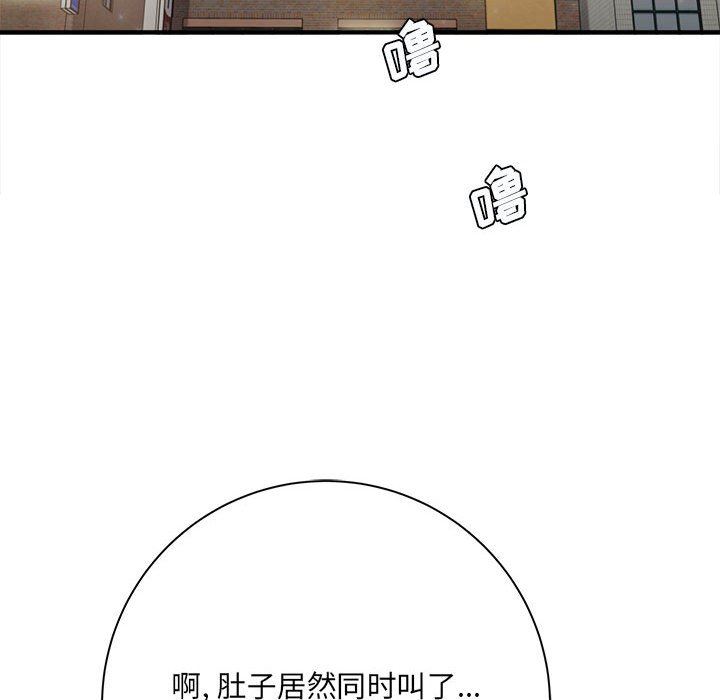 《想做你的助手》漫画 第42話-最終話