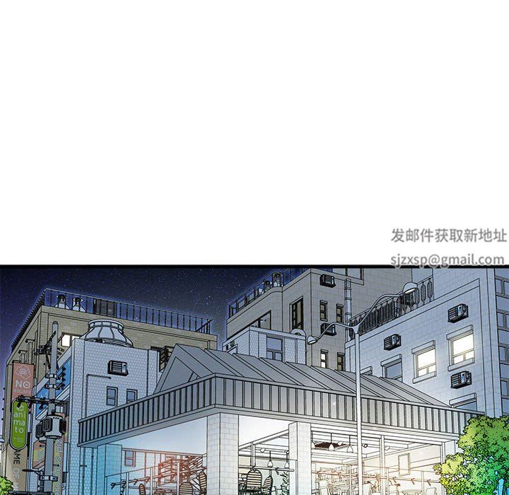 《想做你的助手》漫画 第42話-最終話