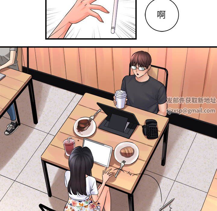 《想做你的助手》漫画 第42話-最終話