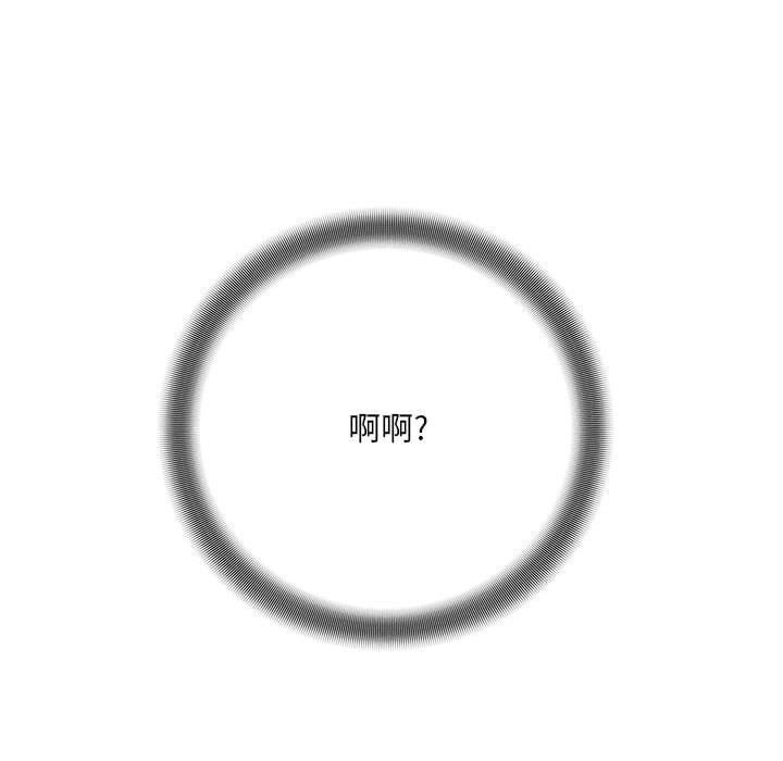 《想做你的助手》漫画 第42話-最終話