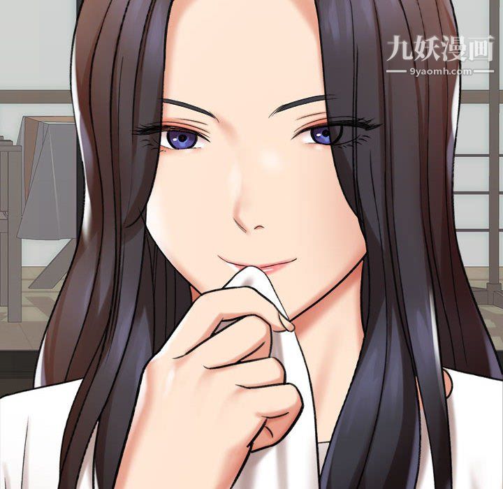 《想做你的助手》漫画 第5話