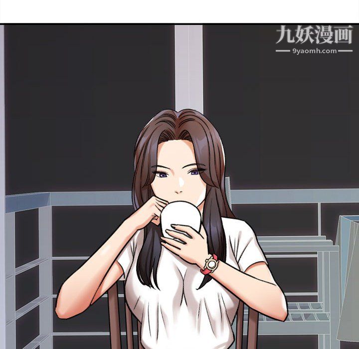 《想做你的助手》漫画 第5話