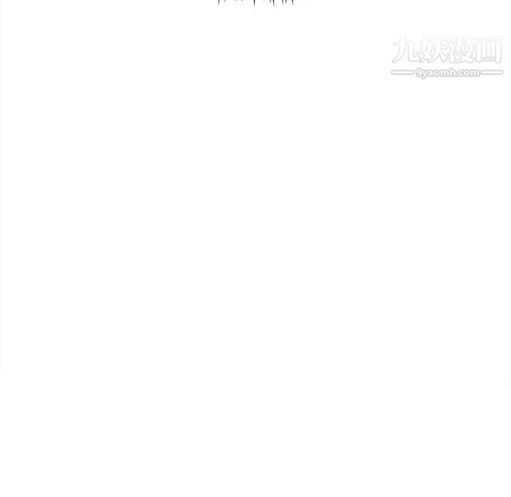 《想做你的助手》漫画 第5話