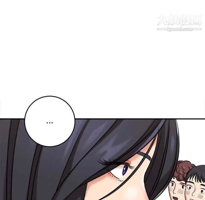 《想做你的助手》漫画 第5話