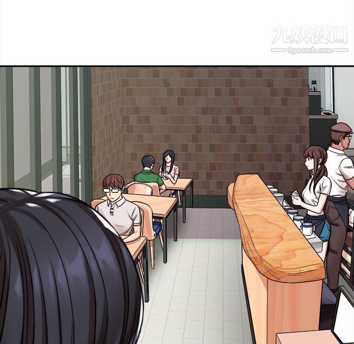 《想做你的助手》漫画 第5話
