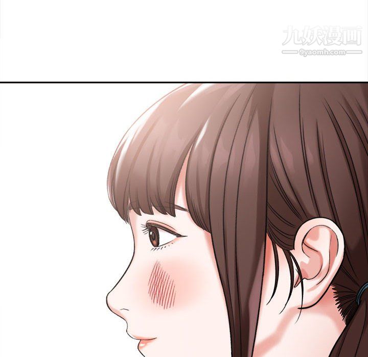 《想做你的助手》漫画 第5話