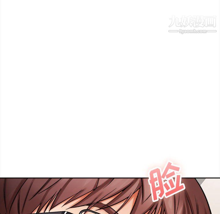 《想做你的助手》漫画 第5話