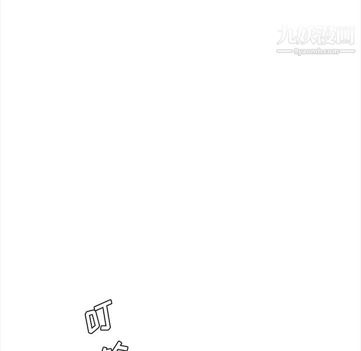 《想做你的助手》漫画 第5話
