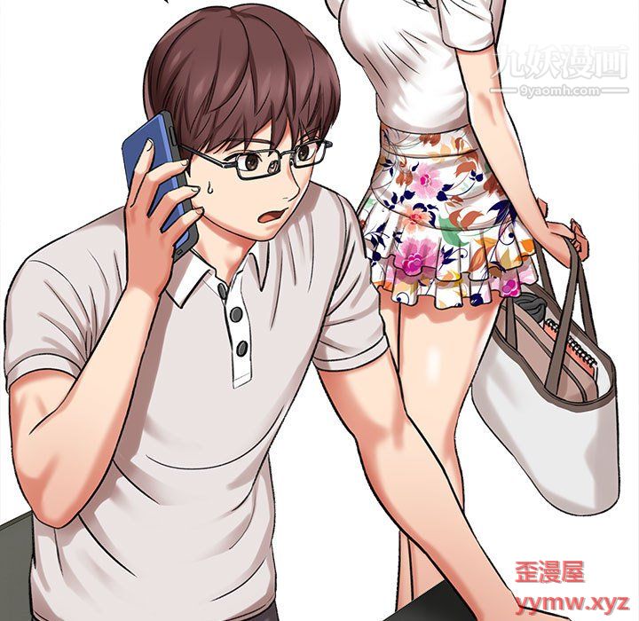 《想做你的助手》漫画 第5話