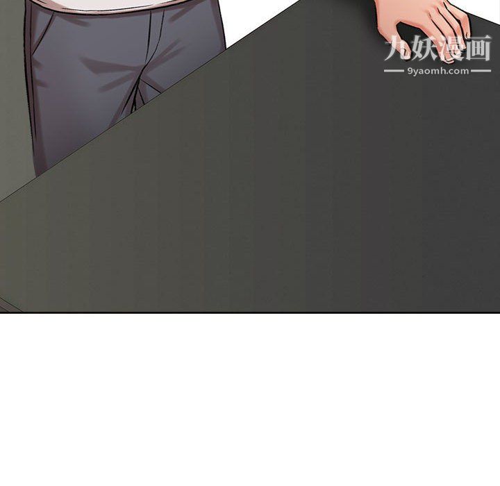 《想做你的助手》漫画 第5話