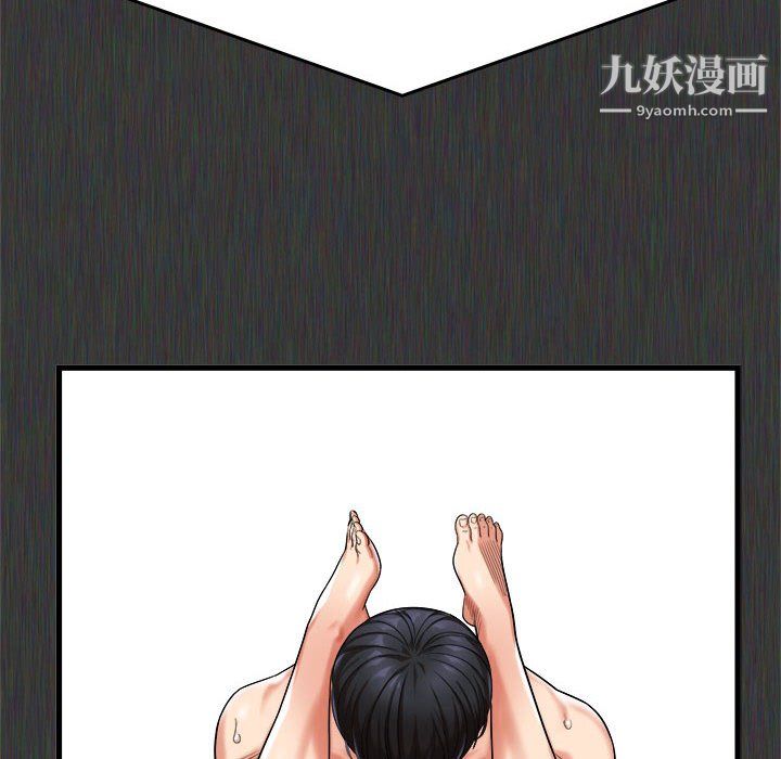 《想做你的助手》漫画 第5話