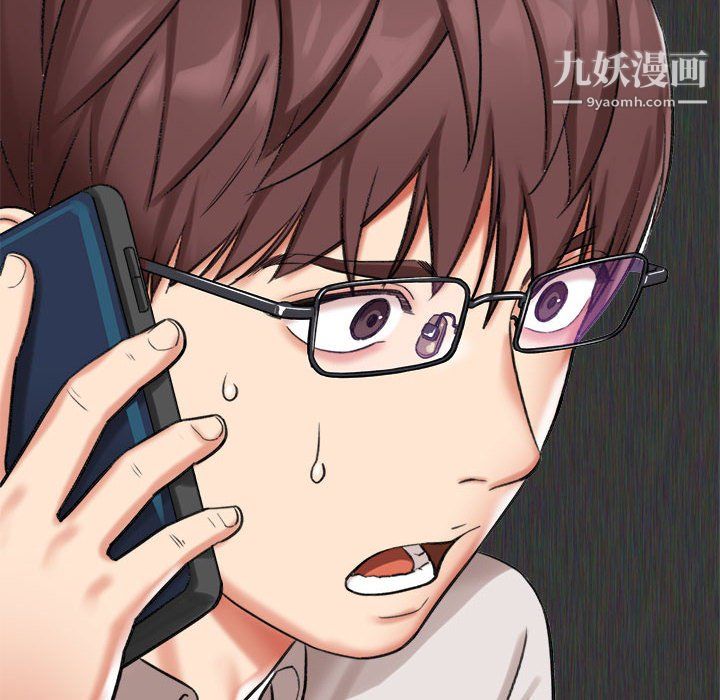 《想做你的助手》漫画 第5話