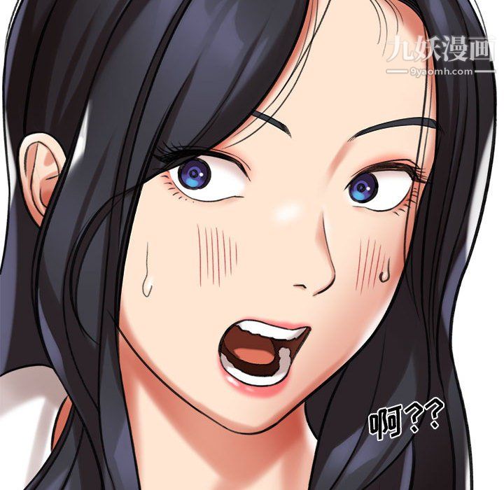 《想做你的助手》漫画 第5話