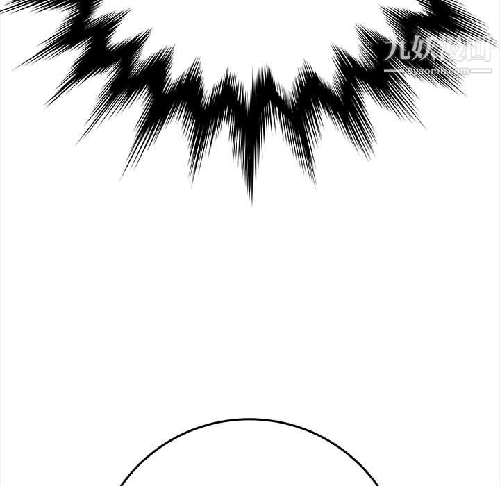 《想做你的助手》漫画 第5話