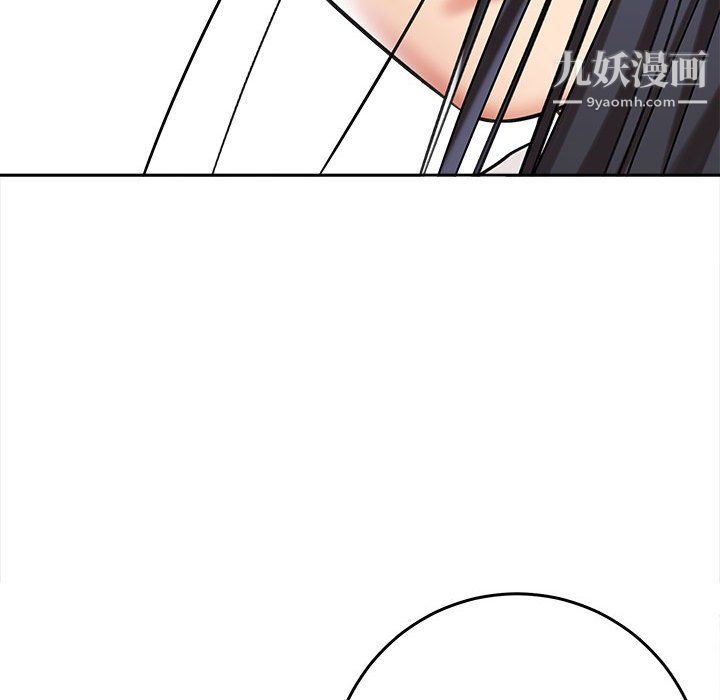 《想做你的助手》漫画 第5話