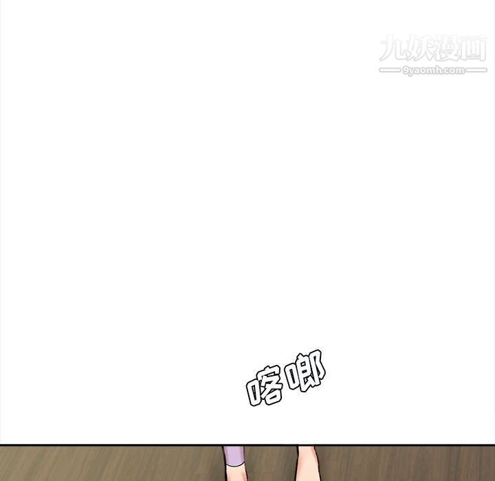 《想做你的助手》漫画 第5話
