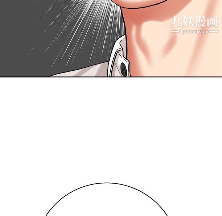 《想做你的助手》漫画 第5話