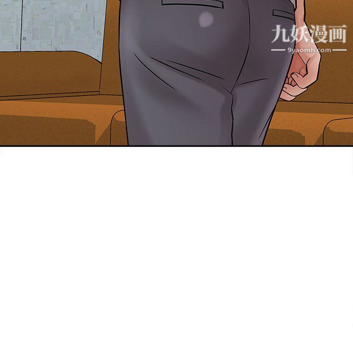 《想做你的助手》漫画 第6話