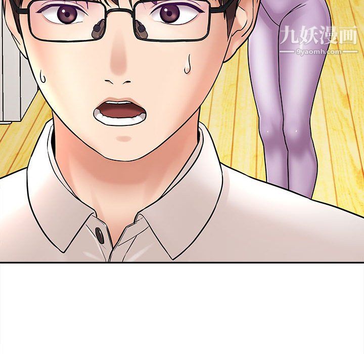 《想做你的助手》漫画 第6話