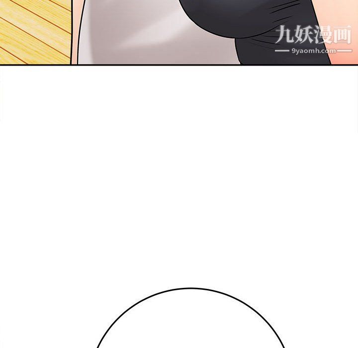 《想做你的助手》漫画 第6話