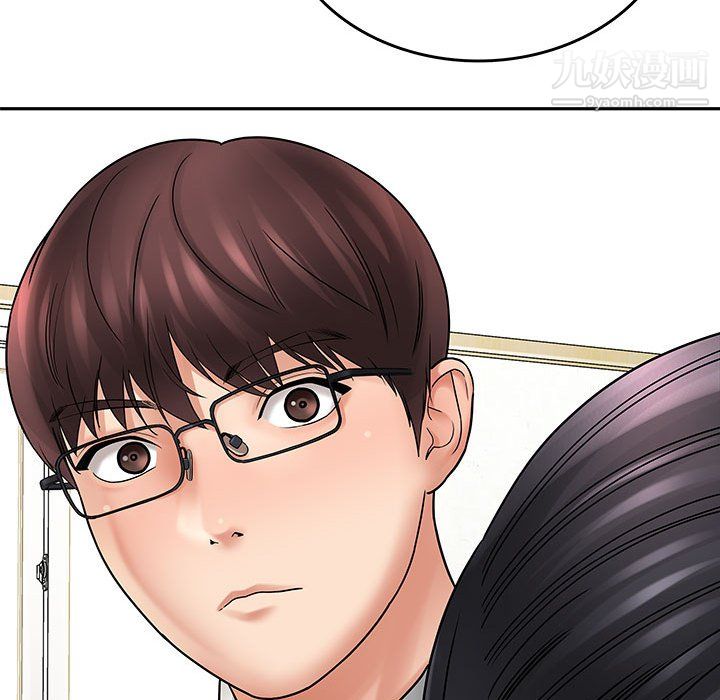 《想做你的助手》漫画 第6話