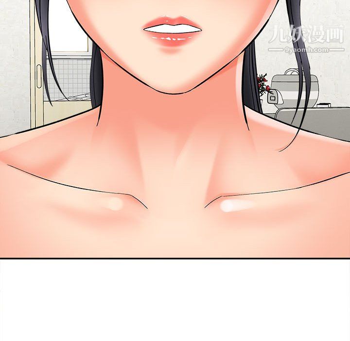 《想做你的助手》漫画 第6話