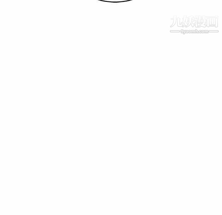 《想做你的助手》漫画 第6話