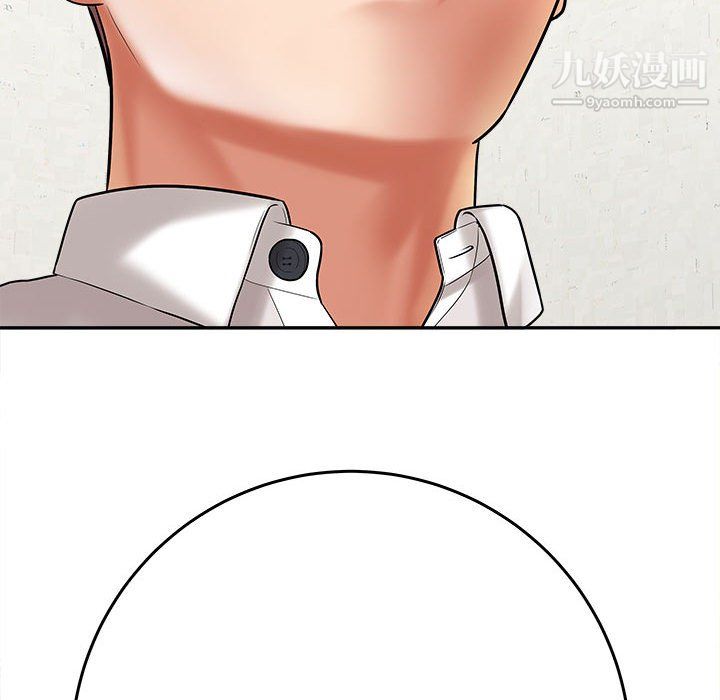 《想做你的助手》漫画 第6話