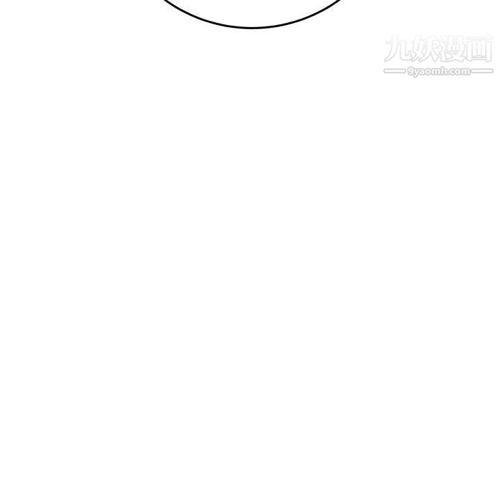 《想做你的助手》漫画 第6話