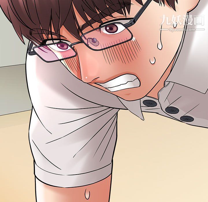 《想做你的助手》漫画 第6話