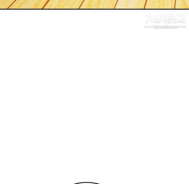 《想做你的助手》漫画 第6話