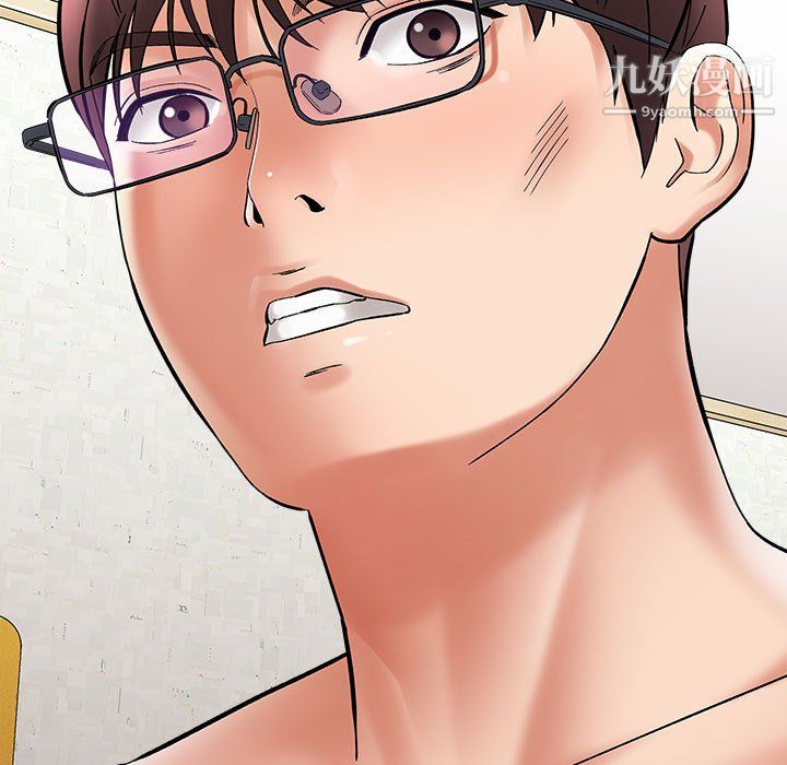 《想做你的助手》漫画 第6話