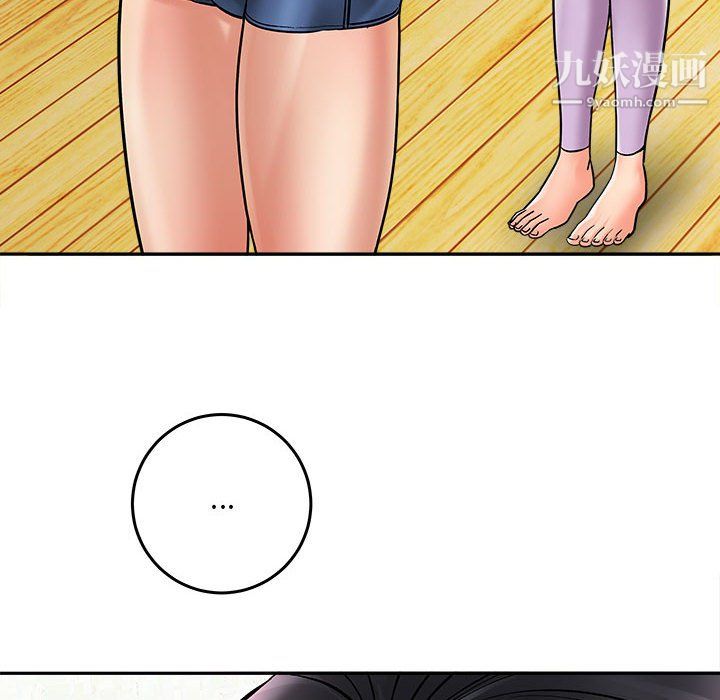 《想做你的助手》漫画 第6話