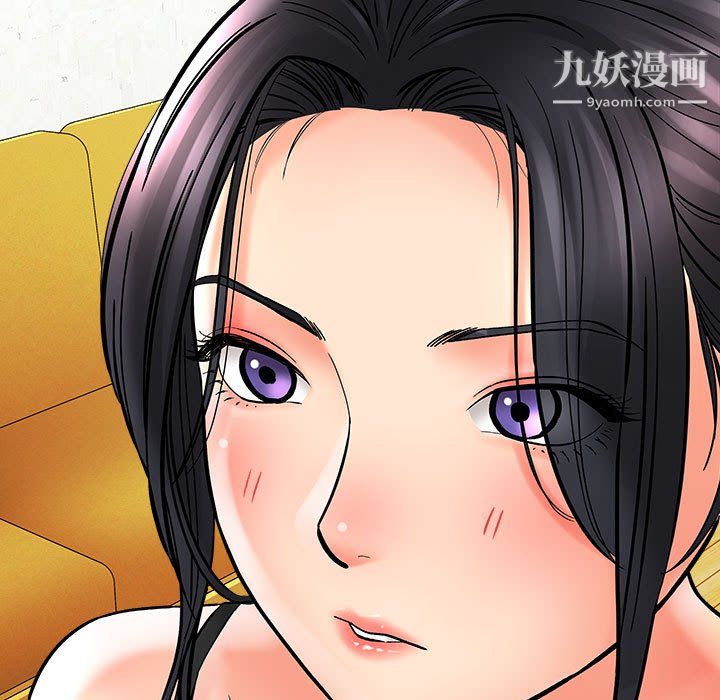《想做你的助手》漫画 第6話