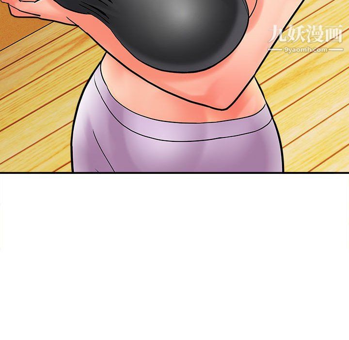《想做你的助手》漫画 第6話
